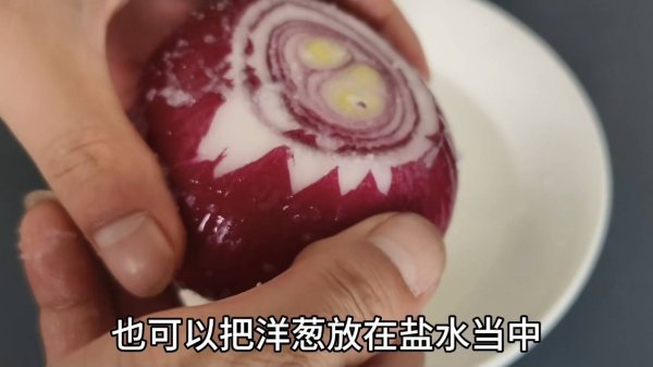 鼎金投资 洋葱泡白醋，真能像传说中那样帮到中老年人吗？