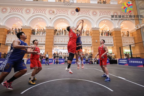 浙商配资 “赛事进商圈”点亮秋日消费与城市活力，长三角体育节3V3篮球赛在沪收官